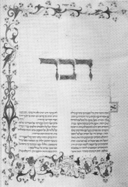 Página de una Biblia hebraica del siglo XV